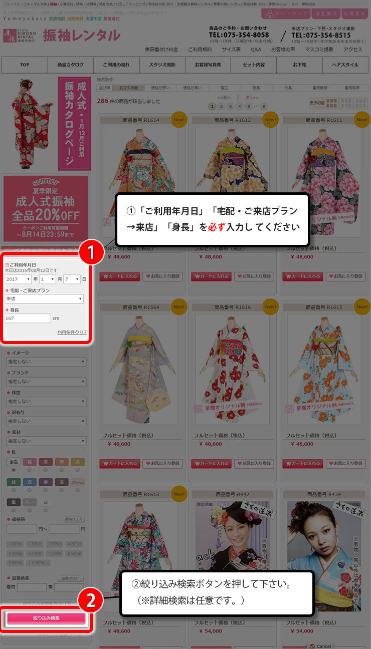 step_1