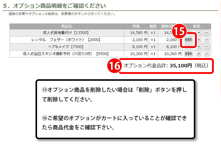 step_10