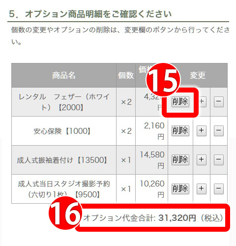step_10