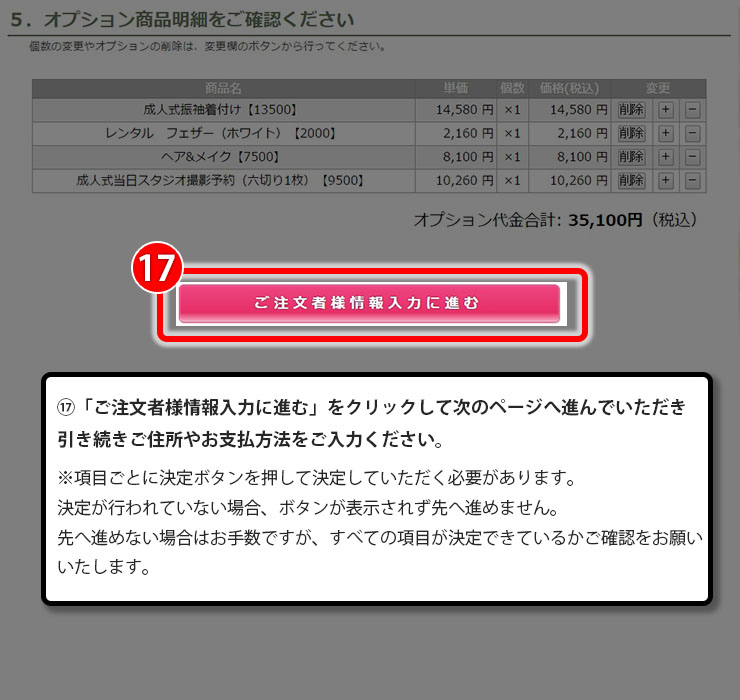 step_10