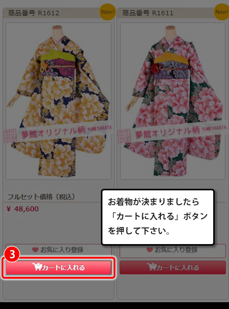 step_2