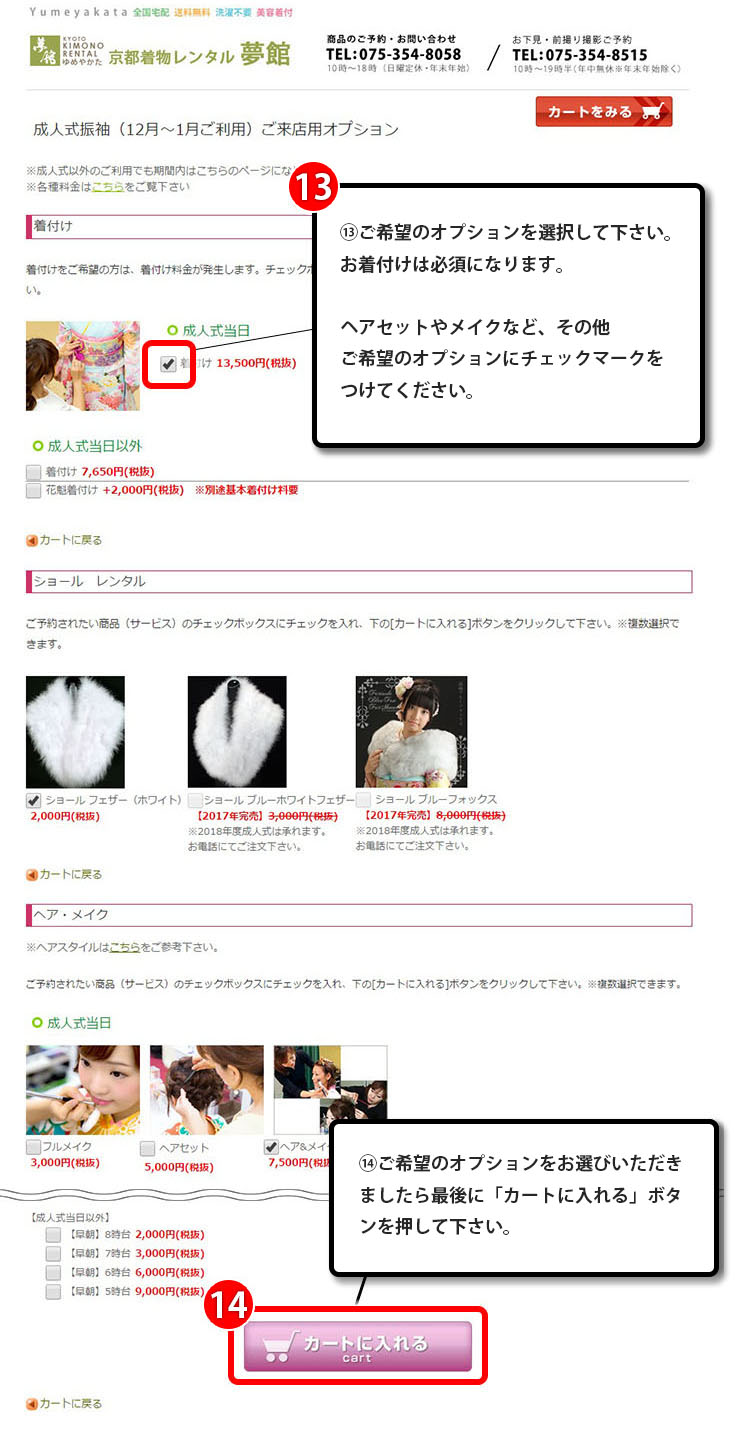 step_9