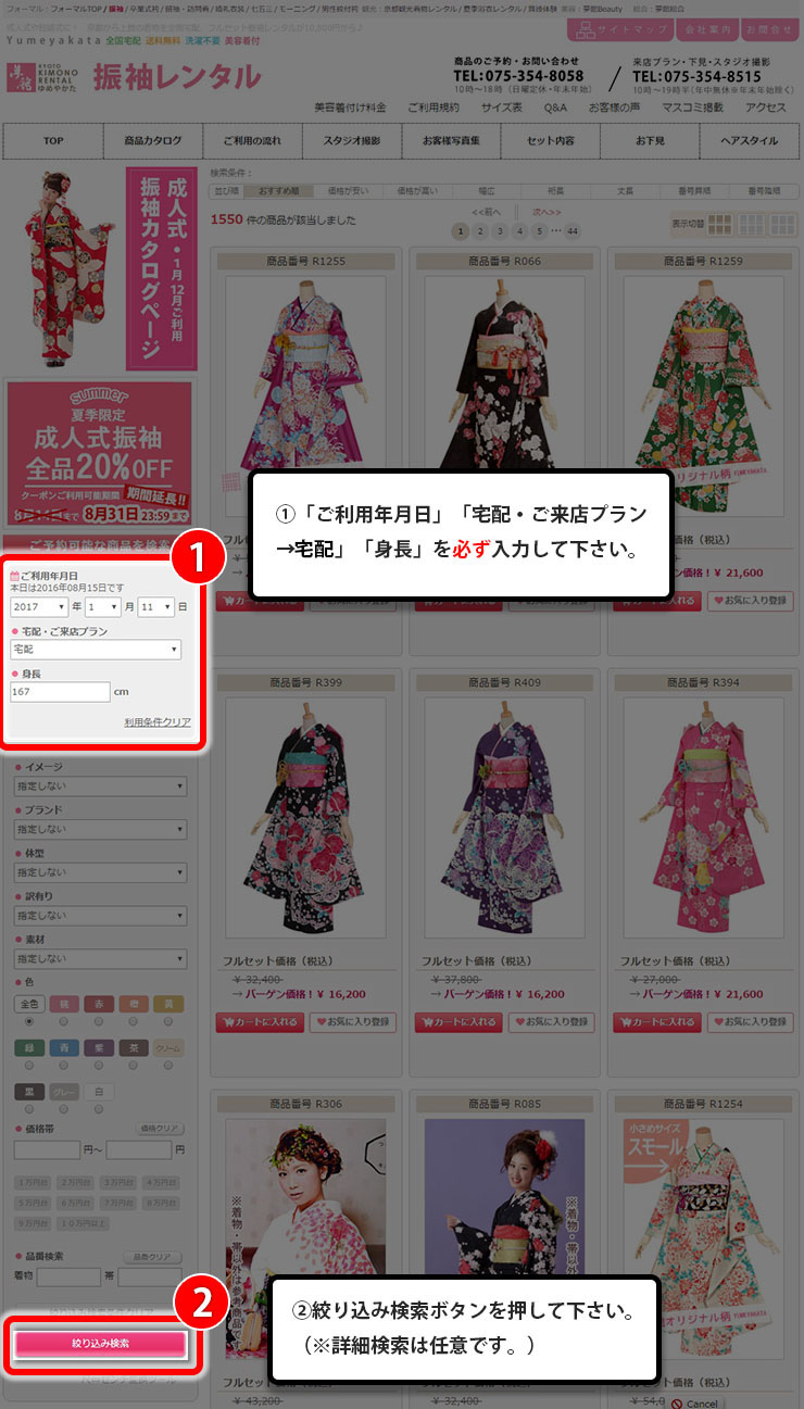 step_1