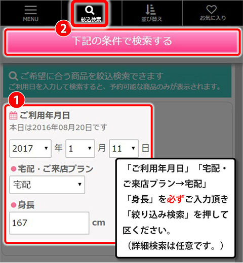 step_1