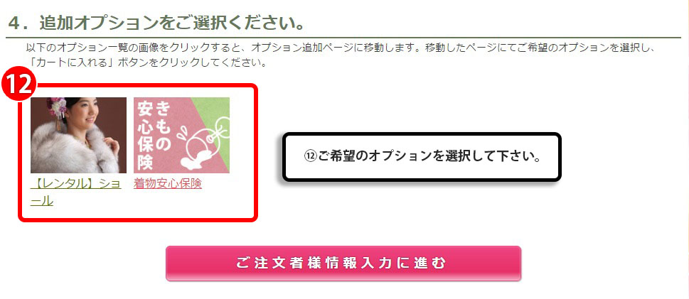 step_8