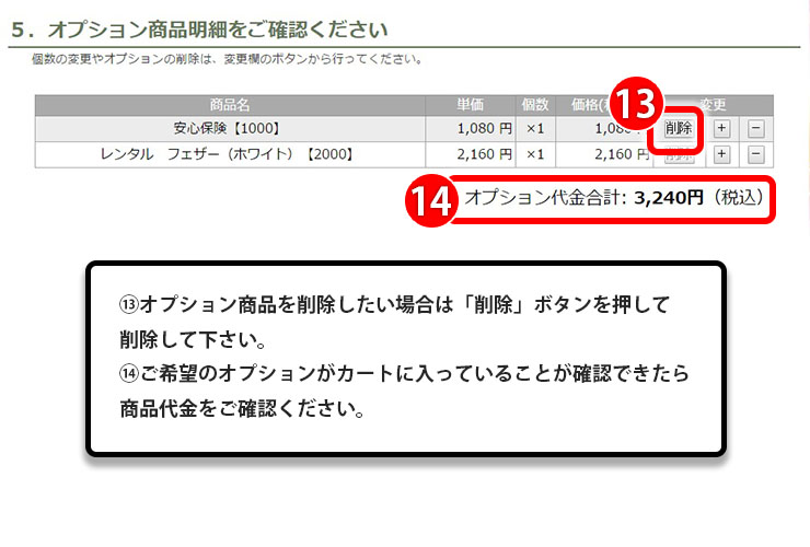 step_9