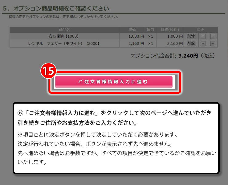 step_10