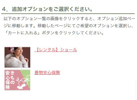 step_8
