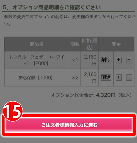 step_10