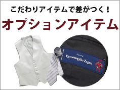 その3、送料無料